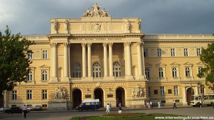 Lviv State University - sight of Lviv